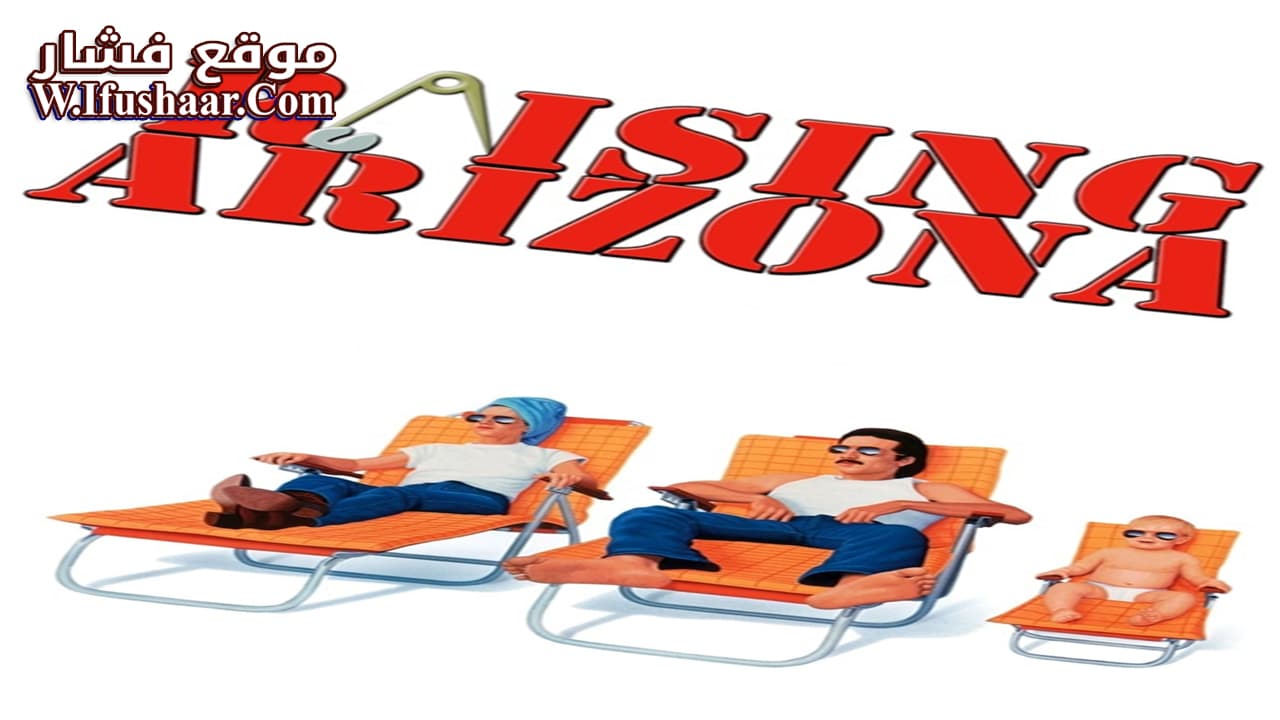 فيلم Raising Arizona 1987 مترجم