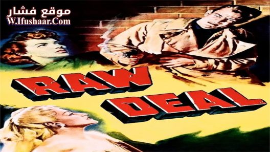 فيلم Raw Deal 1948 مترجم