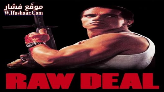فيلم Raw Deal 1986 مترجم