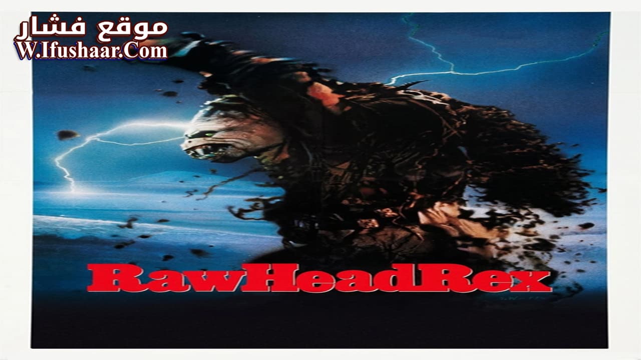 فيلم Rawhead Rex 1986 مترجم