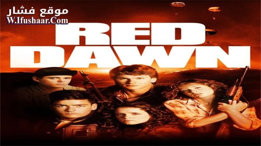 فيلم Red Dawn 1984 مترجم