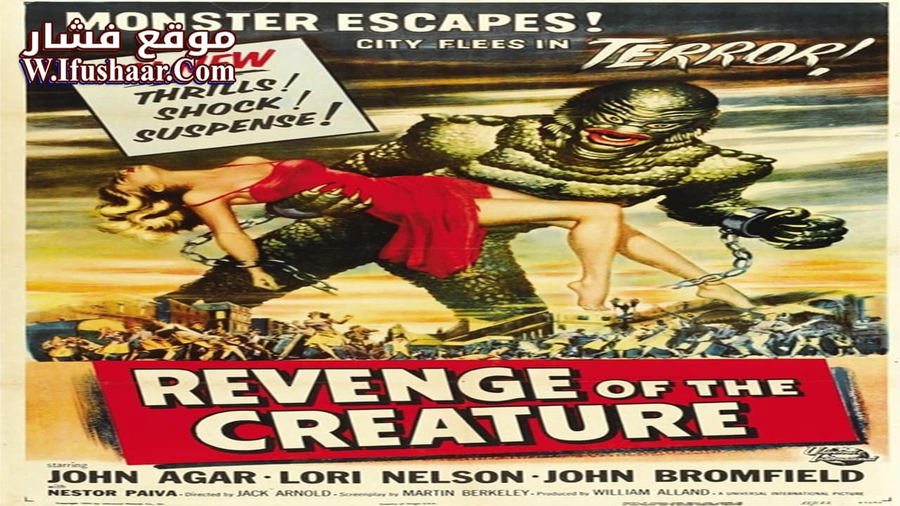 فيلم Revenge of the Creature 1955 مترجم