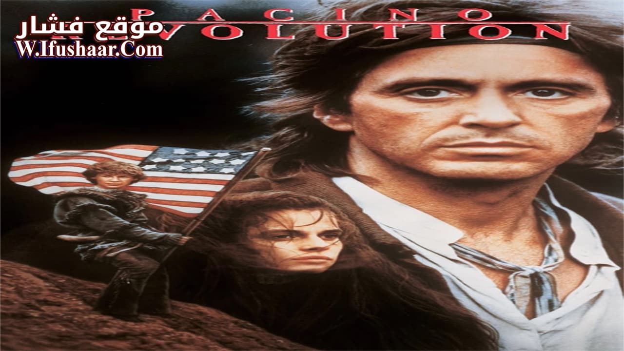 فيلم Revolution 1985 مترجم