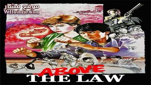 فيلم Righting Wrongs 1986 مترجم