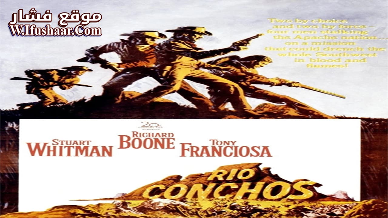 فيلم Rio Conchos 1964 مترجم