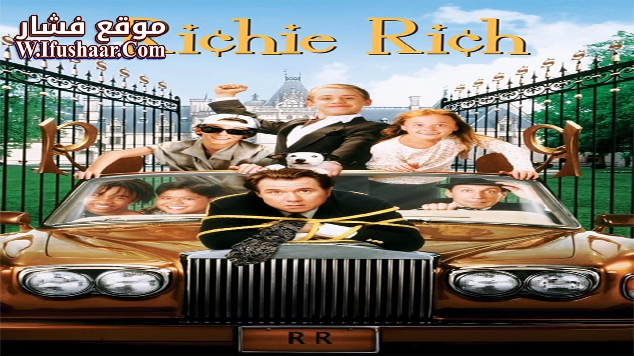 فيلم Ri¢hie Ri¢h 1994 مترجم