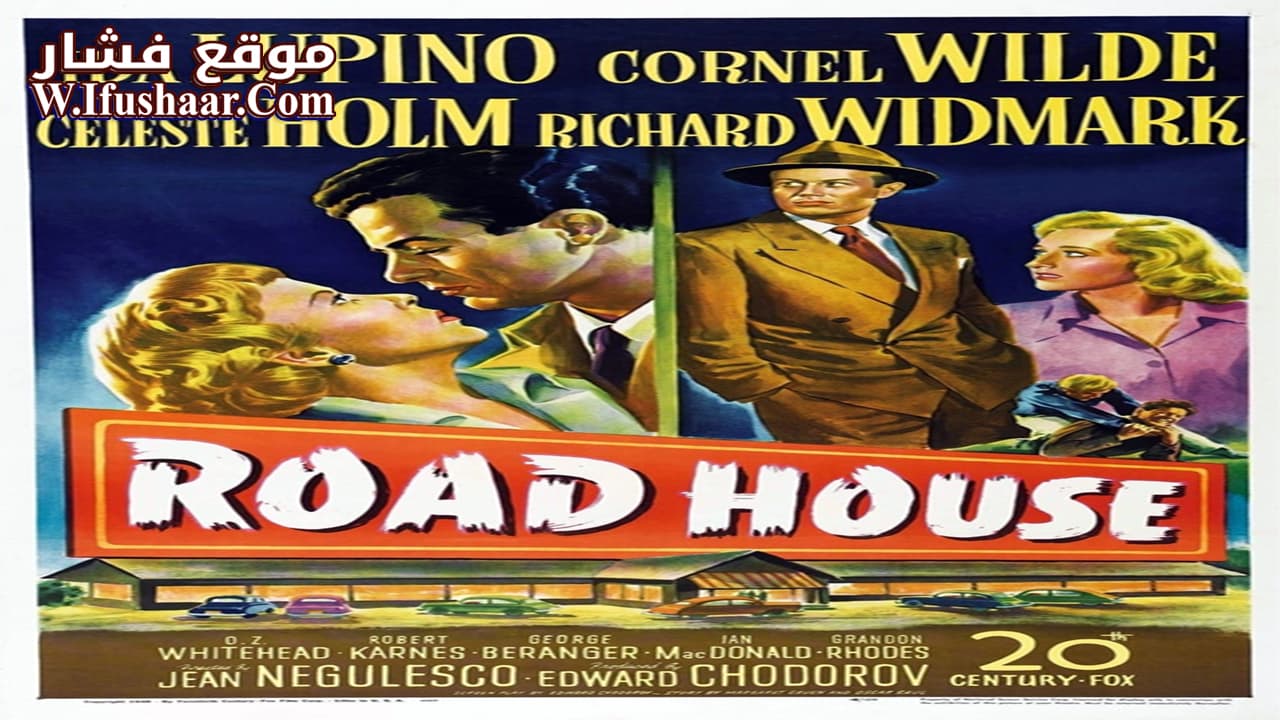 فيلم Road House 1948 مترجم