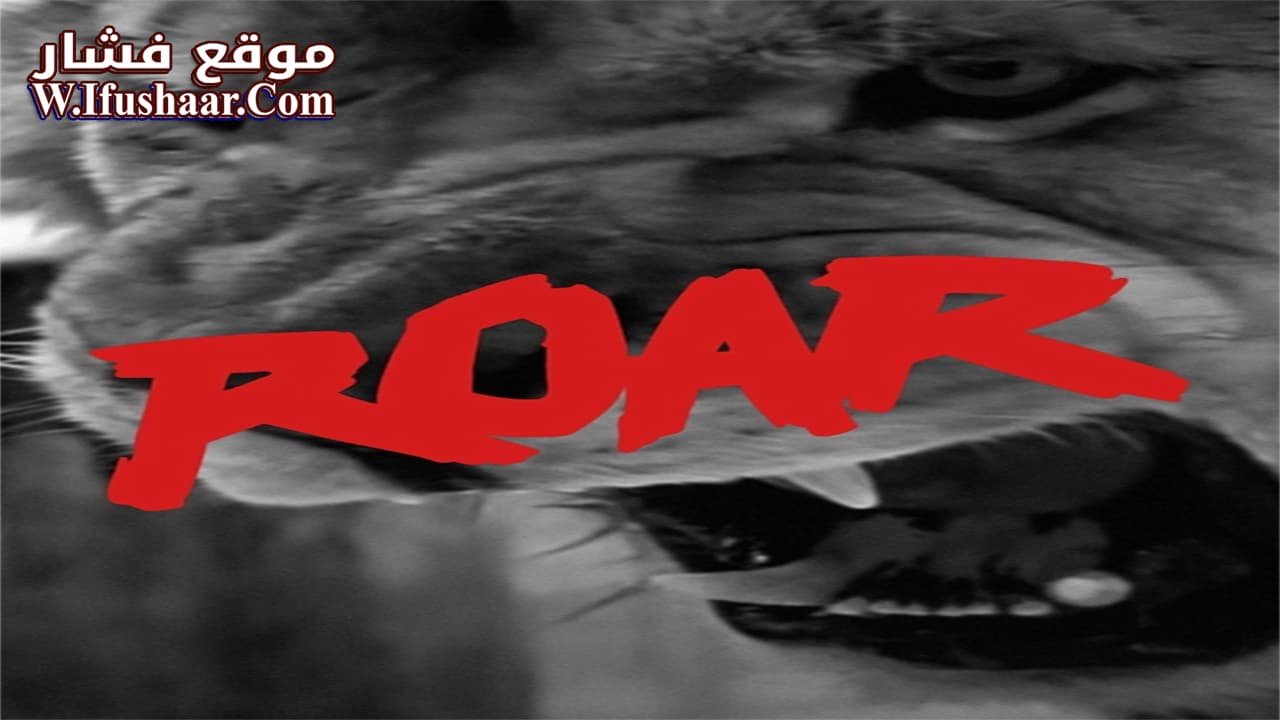 فيلم Roar 1981 مترجم