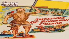 فيلم Robinson Crusoe 1954 مترجم