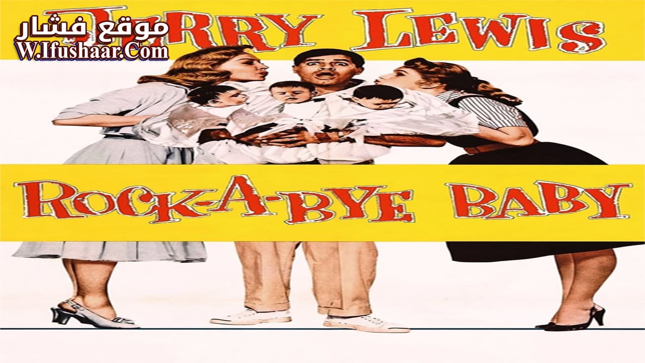 فيلم Rock-a-Bye Baby 1958 مترجم