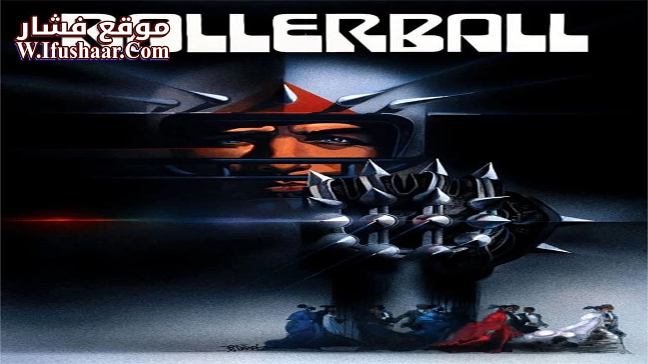 فيلم Rollerball 1975 مترجم