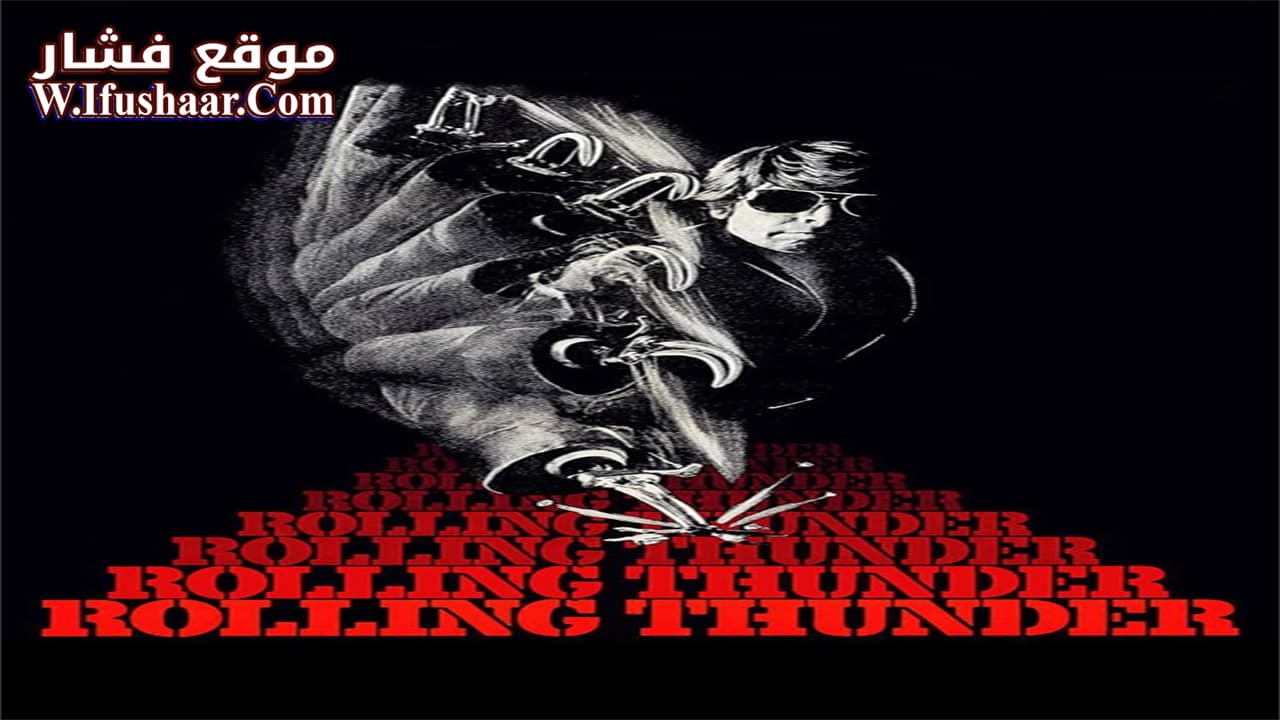 فيلم Rolling Thunder 1977 مترجم
