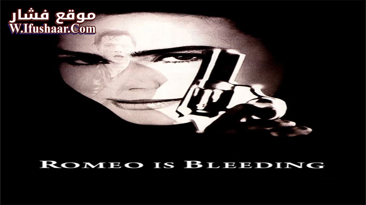 فيلم Romeo Is Bleeding 1993 مترجم