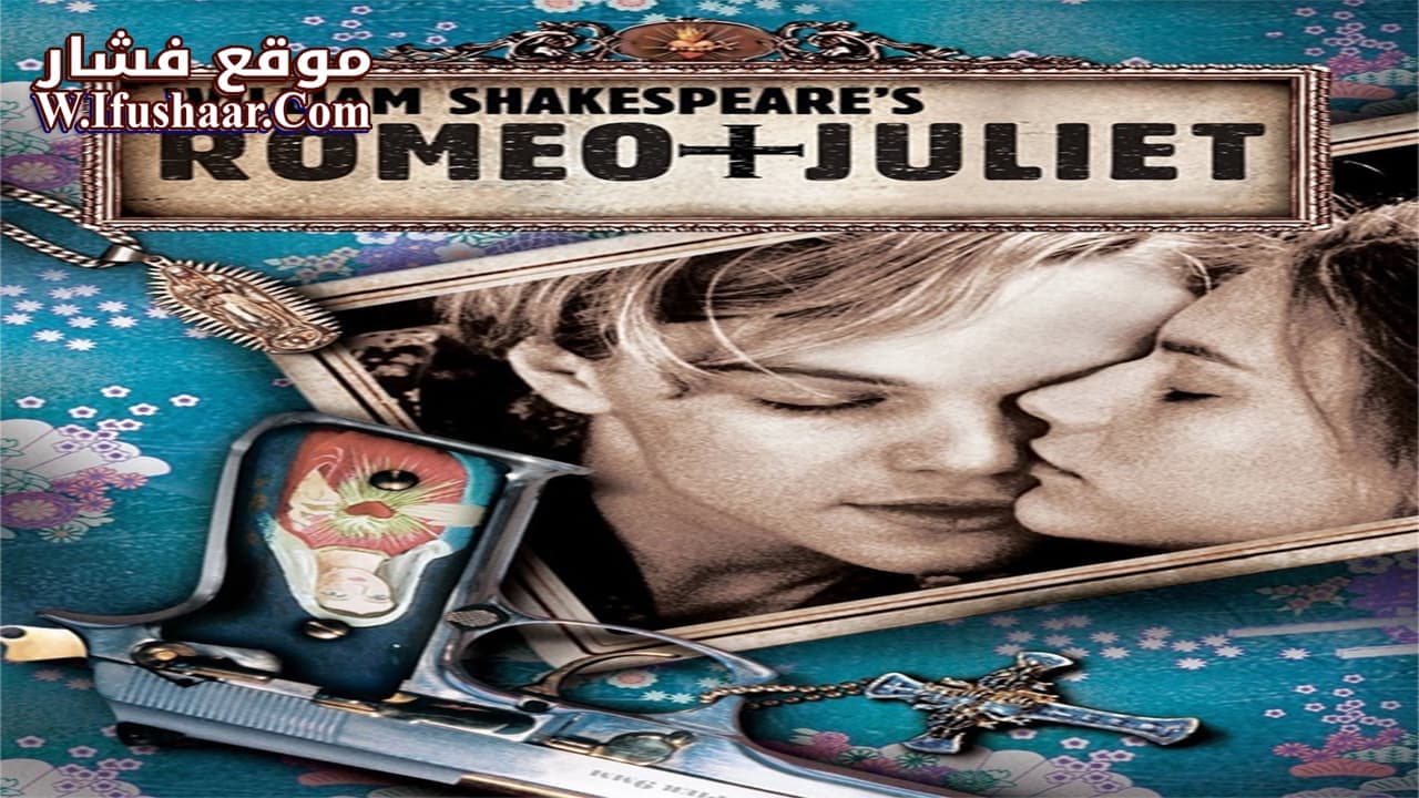 فيلم Romeo + Juliet 1996 مترجم