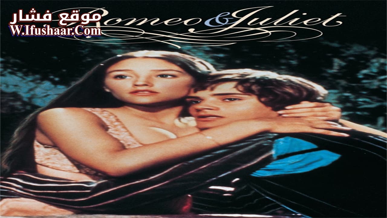 فيلم Romeo and Juliet 1968 مترجم