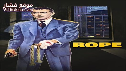 فيلم Rope 1948 مترجم