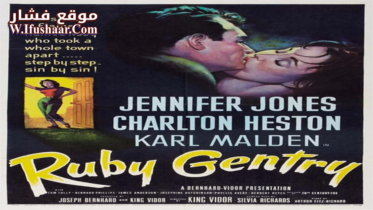 فيلم Ruby Gentry 1952 مترجم