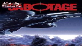 فيلم Sabotage 1996 مترجم