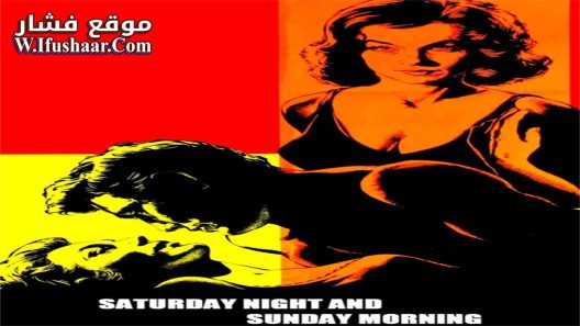 فيلم Saturday Night and Sunday Morning 1960 مترجم