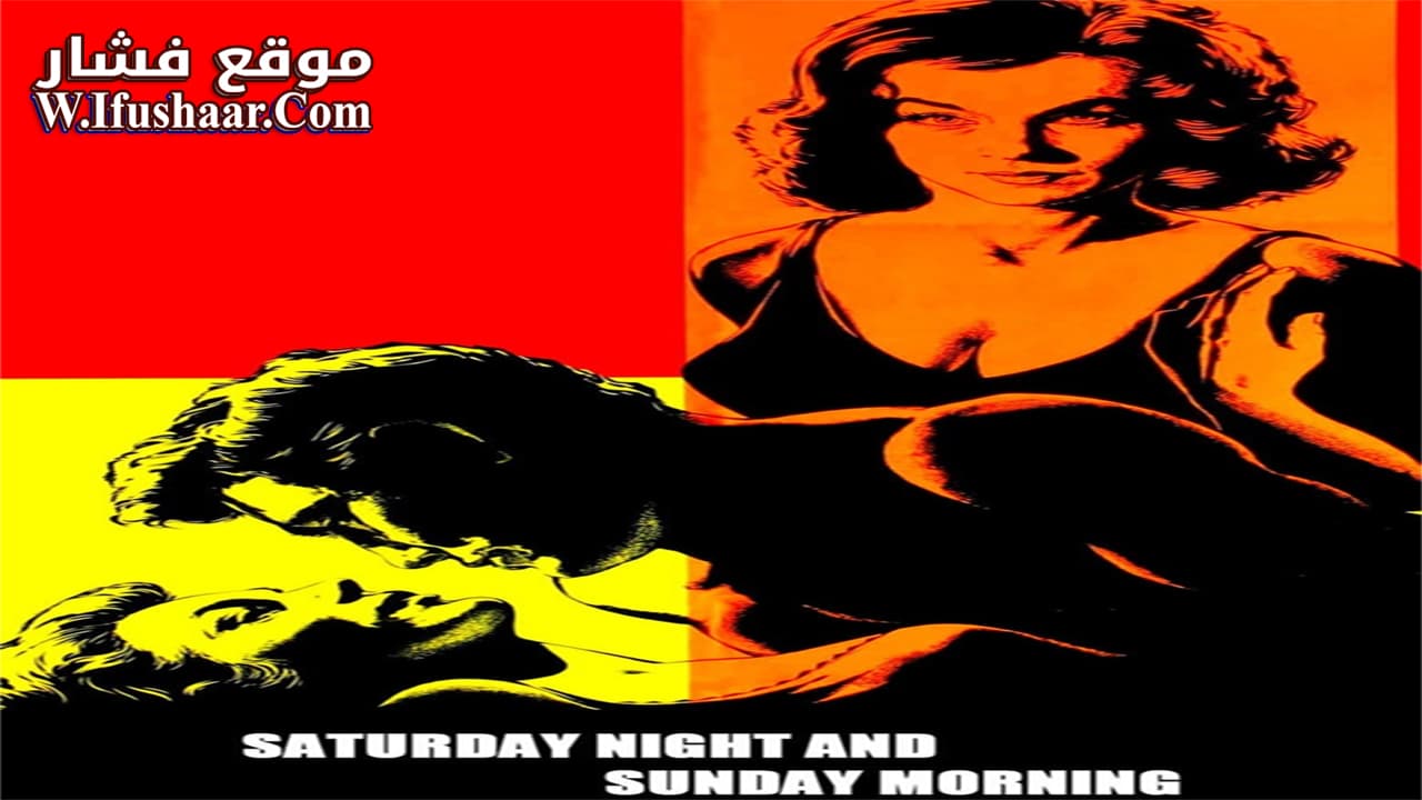 فيلم Saturday Night and Sunday Morning 1960 مترجم