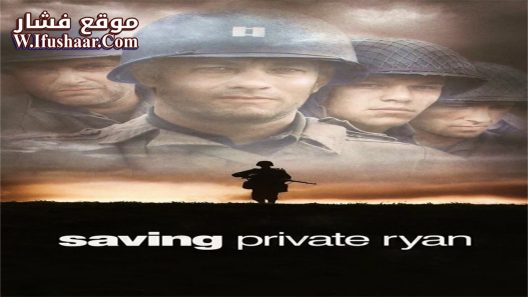 فيلم Saving Private Ryan 1998 مترجم