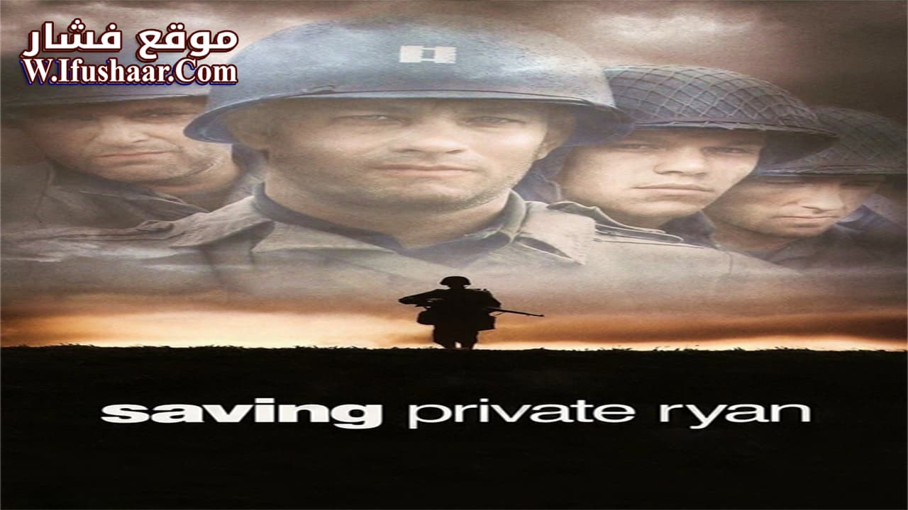 فيلم Saving Private Ryan 1998 مترجم