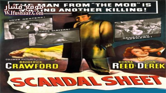فيلم Scandal Sheet 1952 مترجم