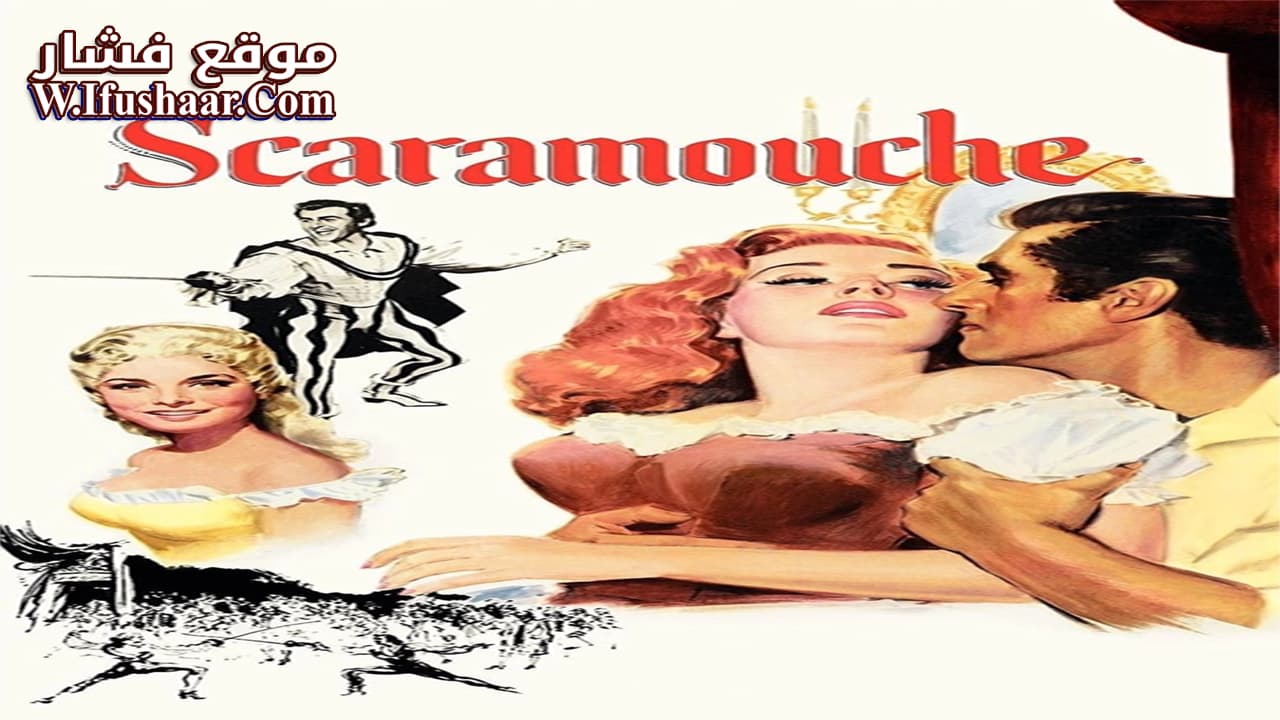فيلم Scaramouche 1952 مترجم