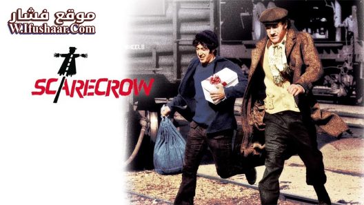 فيلم Scarecrow 1973 مترجم