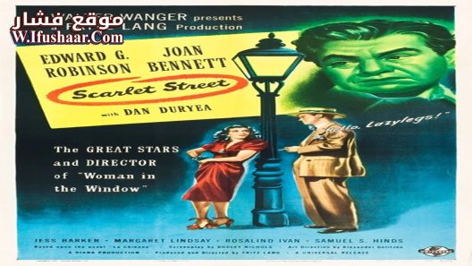 فيلم Scarlet Street 1945 مترجم