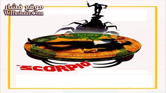 فيلم Scorpio 1973 مترجم