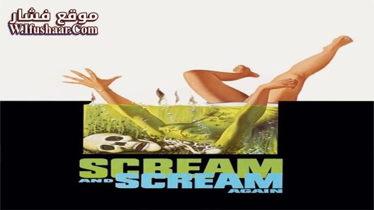 فيلم Scream and Scream Again 1970 مترجم