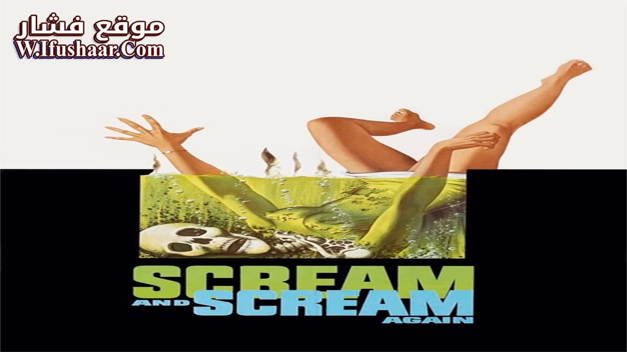 فيلم Scream and Scream Again 1970 مترجم