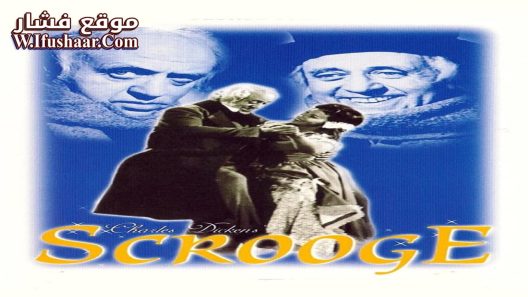 فيلم Scrooge 1951 مترجم