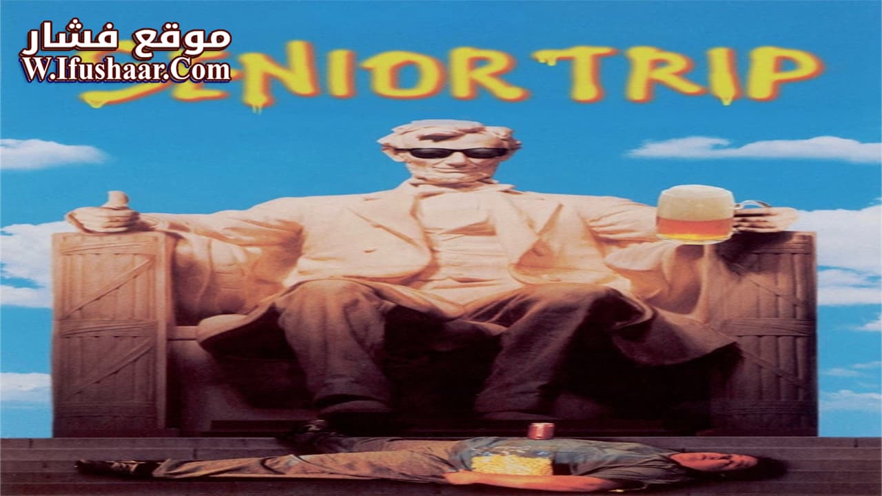 فيلم Senior Trip 1995 مترجم