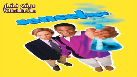 فيلم Senseless 1998 مترجم