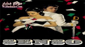 فيلم Senso 1954 مترجم