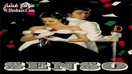 فيلم Senso 1954 مترجم