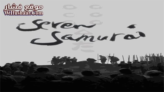 فيلم Seven Samurai 1954 مترجم
