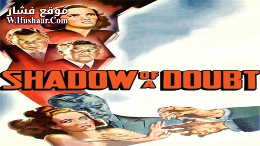 فيلم Shadow of a Doubt 1943 مترجم