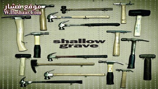 فيلم Shallow Grave 1994 مترجم