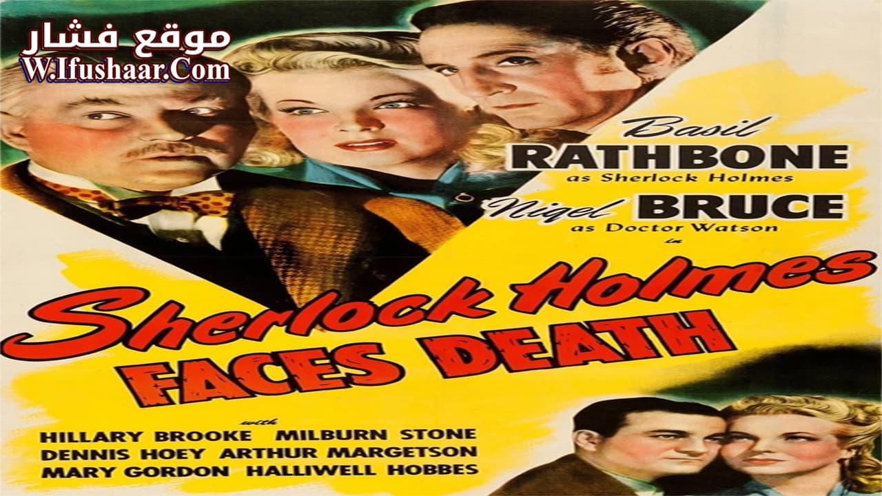 فيلم Sherlock Holmes Faces Death 1943 مترجم