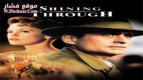 فيلم Shining Through 1992 مترجم