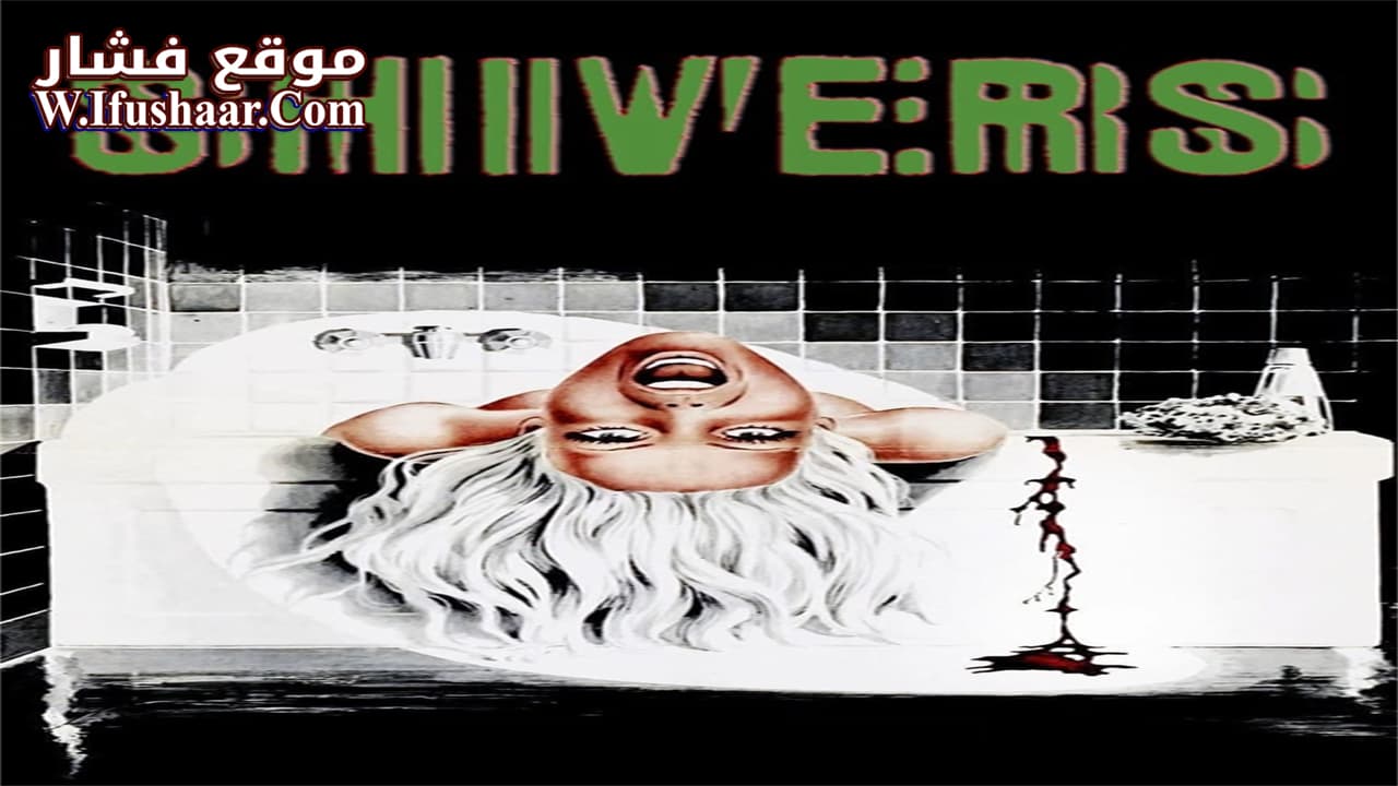 فيلم Shivers 1975 مترجم