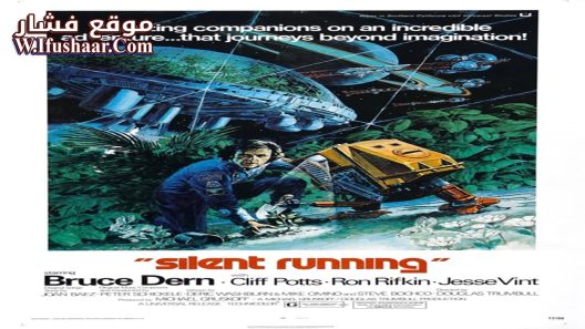 فيلم Silent Running 1972 مترجم