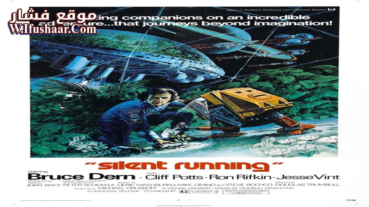 فيلم Silent Running 1972 مترجم