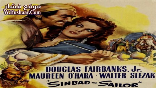 فيلم Sinbad the Sailor 1947 مترجم