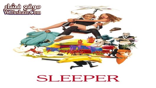 فيلم Sleeper 1973 مترجم