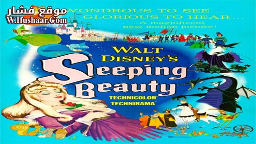 فيلم Sleeping Beauty 1959 مترجم
