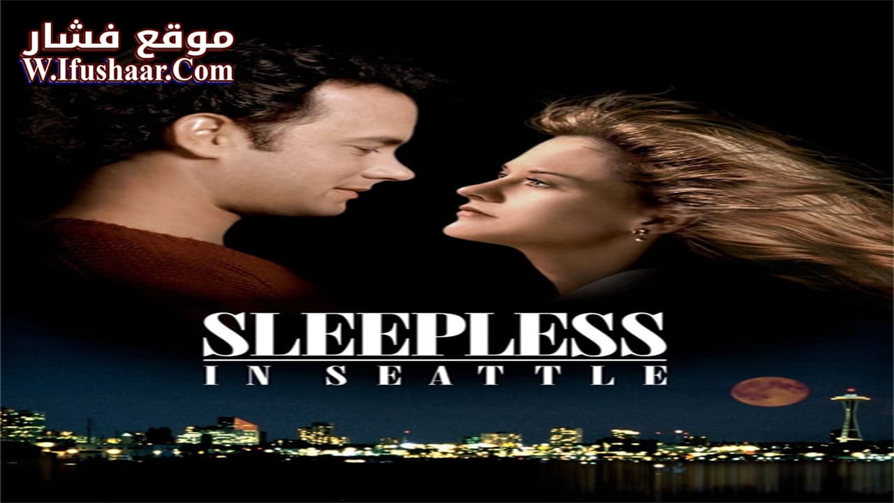 فيلم Sleepless in Seattle 1993 مترجم